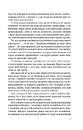 Книга Дівчина в Карпатах фото