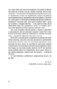 Книга Дівчина в Карпатах фото