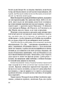 Книга Дівчина в Карпатах фото