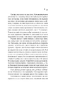 Книга Дівчина з крамнички фото