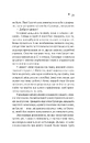 Книга Дівчина з крамнички фото