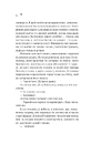 Книга Дівчина з крамнички фото