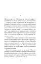 Книга Дівчина з ведмедиком (серія «Книжкова вежа») фото