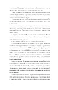 Книга Дівчина з ведмедиком» (серія "Цвіт") фото
