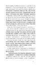 Книга Дівчина з ведмедиком» (серія "Цвіт") фото