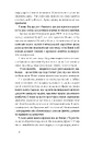 Книга Дівчина з ведмедиком» (серія "Цвіт") фото