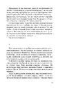 Книга Дивні люди фото