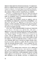 Книга Дивні люди фото