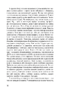 Книга Дивні люди фото