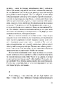 Книга Дивні люди фото