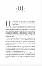 Книга Дивовижна історія Аґнес Сесилії фото