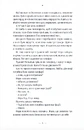 Книга Дивовижна історія Аґнес Сесилії фото