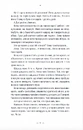 Книга Дивовижна історія Аґнес Сесилії фото