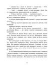 Книга Дивовижна подорож Нільса з дикими гусьми фото