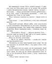 Книга Дивовижна подорож Нільса з дикими гусьми фото