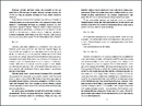 Книга Ми проти вас фото