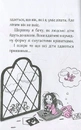 Книга Айседора Мун іде до школи фото