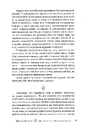 Книга До зустрічі в "Капкейк-кафе" фото