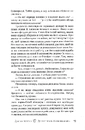 Книга До зустрічі в "Капкейк-кафе" фото
