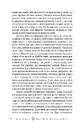 Книга До зустрічі в "Капкейк-кафе" фото