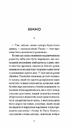 Книга До маяка фото