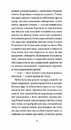 Книга До маяка фото