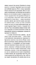 Книга До маяка фото