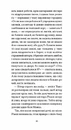 Книга До маяка фото