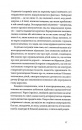 Доба постів і карнавалів. Як жили, пили і кохалися у cередньовіччі фото