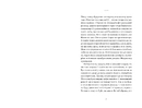 Книга Добло і зло фото