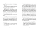 Книга Добло і зло фото