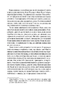 Книга Добре в ліжку фото