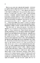 Книга Добре в ліжку фото
