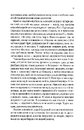 Книга Добре в ліжку фото