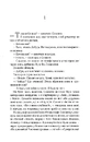 Книга Добре в ліжку фото