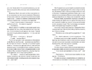 Книга Додому, поки не стемніло фото