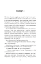 Книга Доктор Серафікус (серія «Книжкова вежа») фото