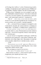 Книга Доктор Серафікус (серія «Книжкова вежа») фото