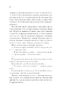 Книга Доки кава не охолоне фото