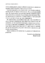 Книга Долаємо співзалежність. Як припинити контролювати інших і почати дбати про себе фото