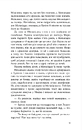 Книга Донька доктора Моро фото