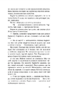 Книга Донька доктора Моро фото
