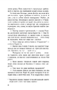 Книга Донька доктора Моро фото