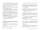 Книга Донька королеви сирен. Книга 2 фото