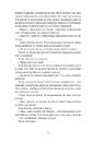 Книга Доньки Спарти фото
