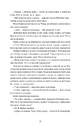 Книга Доньки Спарти фото