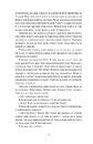 Книга Доньки Спарти фото