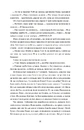 Книга Доньки Спарти фото