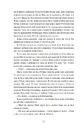 Книга Доньки Спарти фото