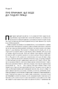 Книга Дослідження про природу і причини багатства народів фото
